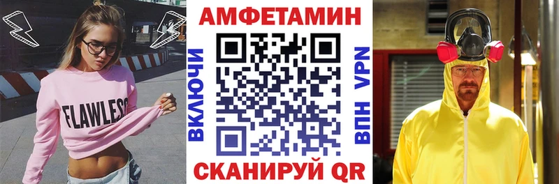 АМФЕТАМИН 98% Юхнов