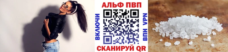 дарнет шоп  блэк спрут зеркало  Alpha PVP Соль  Юхнов 