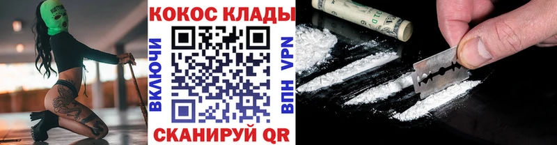 где продают наркотики  Юхнов  КОКАИН Fish Scale 