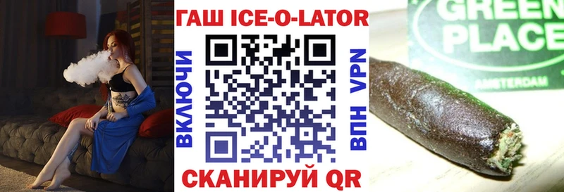 ГАШИШ индика сатива  Юхнов 