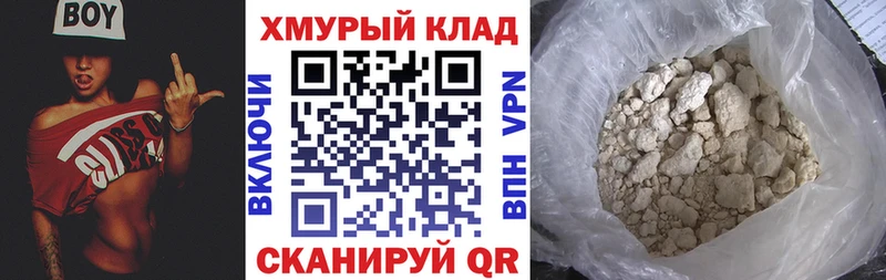мега tor  Юхнов  Героин афганец 