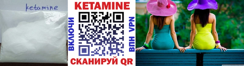 Кетамин ketamine omg ссылки Юхнов