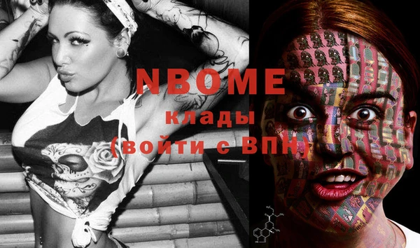COCAINE Алексин