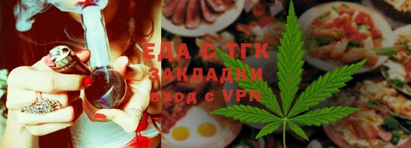 марки lsd Абаза