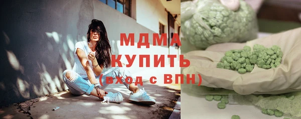 COCAINE Алексин
