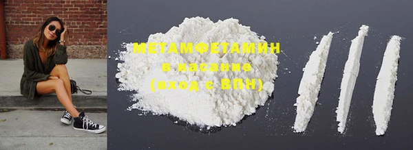 COCAINE Алексин