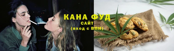 марки lsd Абаза