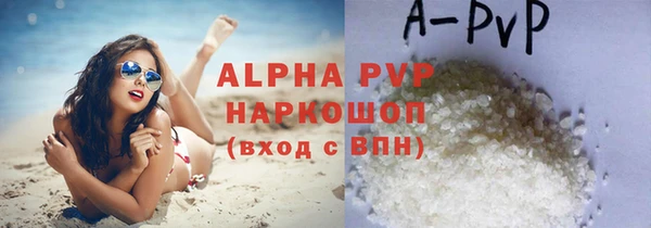 марки lsd Абаза