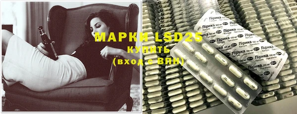 марки lsd Абаза