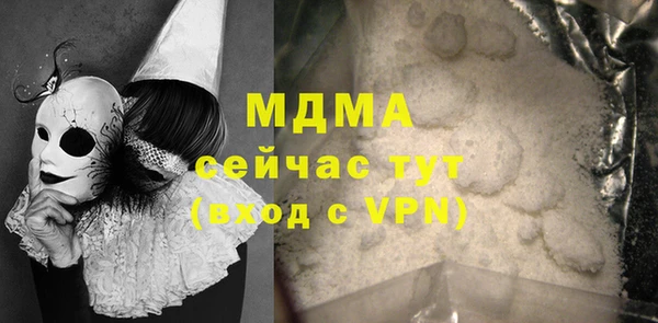 марки lsd Абаза
