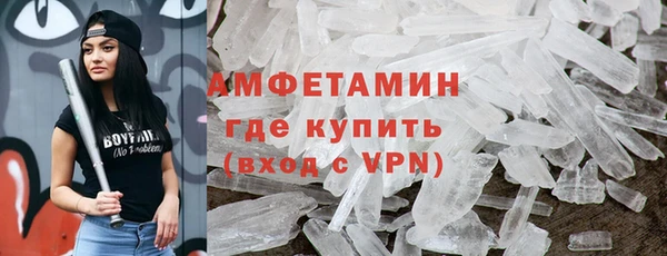 марки lsd Абаза