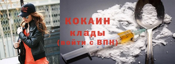 COCAINE Алексин