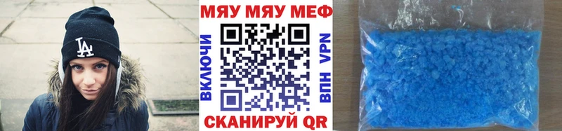 МЯУ-МЯУ VHQ  Юхнов 