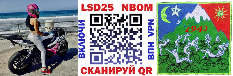 MEGA как войти  Юхнов  Марки N-bome 1500мкг 
