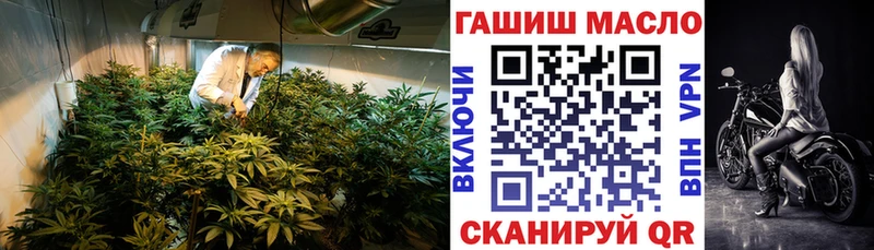 что такое Юхнов даркнет состав Дистиллят ТГК гашишное масло blacksprut зеркало